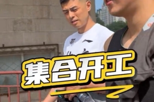 开云-北京男篮晒球队训练视频：复工第1天强度拉满 夺命十七折安排上！
